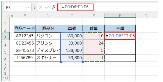 スピル機能