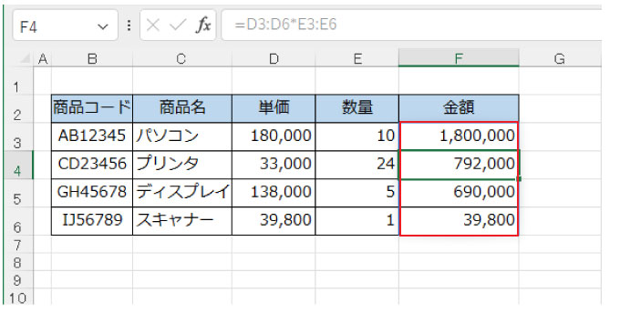 スピル機能